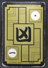 Charger l&#39;image dans la galerie, carte dragon ball z Carddass  Part 11 n°457 (1992) bandai metal cooler dbz 