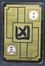 Charger l&#39;image dans la galerie, carte dragon ball z Carddass  Part 11 n°459 (1992) bandai songoku vs metal cooler dbz 