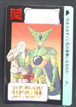 Charger l&#39;image dans la galerie, carte dragon ball z Carddass Part 12 n°462 (1992) bandai cell dbz 