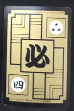 Charger l&#39;image dans la galerie, carte dragon ball z Carddass Part 12 n°462 (1992) bandai cell dbz 