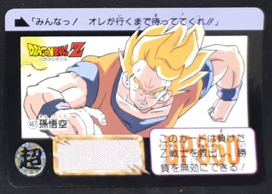 carte dragon ball z Carddass Part 12 n°467 (1992) bandai songoku dbz 