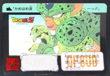 Charger l&#39;image dans la galerie, carte dragon ball z Carddass Part 12 n°476 (1992) bandai cell dbz 