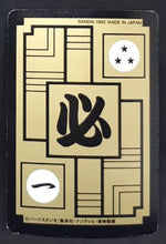 Charger l&#39;image dans la galerie, carte dragon ball z Carddass Part 12 n°476 (1992) bandai cell dbz 