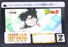 Charger l&#39;image dans la galerie, carte dragon ball z Carddass Part 12 n°479 (1992) bandai songohan dbz 