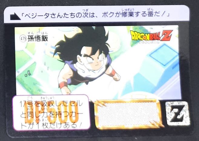 carte dragon ball z Carddass Part 12 n°479 (1992) bandai songohan dbz 