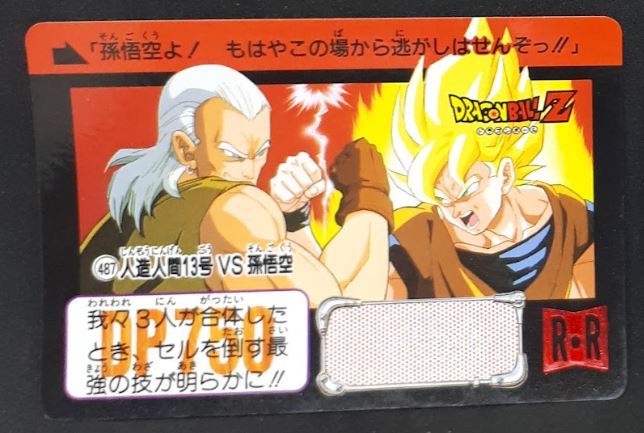 Carddass Part 12 n°487(1992)