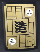 Charger l&#39;image dans la galerie, Carddass Part 12 n°490 (1992)