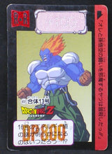 Charger l&#39;image dans la galerie, carte dragon ball z Carddass Part 12 n°491 (1992) bandai android 13 dbz 