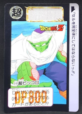 carte dragon ball z Carddass Part 13 n°518 (1992) bandai piccolo dbz