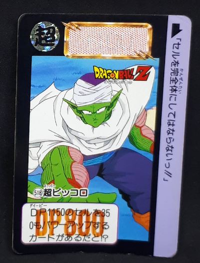 carte dragon ball z Carddass Part 13 n°518 (1992) bandai piccolo dbz 