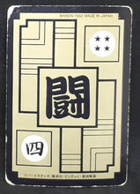 Charger l&#39;image dans la galerie, carte dragon ball z Carddass Part 13 n°518 (1992) bandai piccolo dbz 