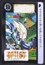 Charger l&#39;image dans la galerie, carte dragon ball z Carddass Part 13 n°520 (1992) bandai vegeta vs cell dbz 
