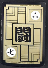 Charger l&#39;image dans la galerie, carte dragon ball z Carddass Part 13 n°520 (1992) bandai vegeta vs cell dbz 