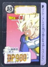 Charger l&#39;image dans la galerie, bandai songoku dbz