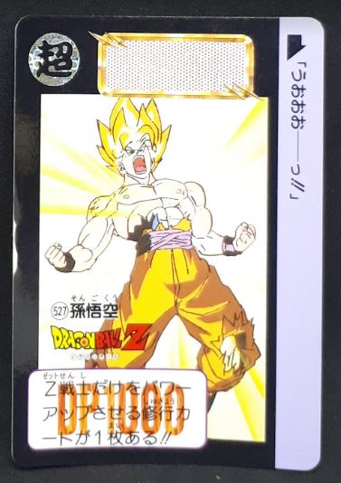 carte dragon ball z Carddass Part 13 n°527 (1992) bandai songoku dbz 