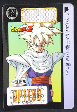 Carddass Part 13 n°530 (1992)