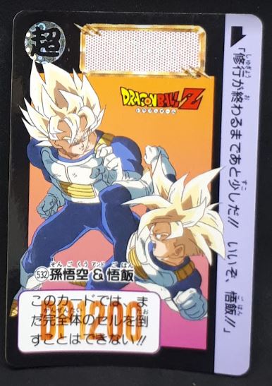 carte dragon ball z Carddass Part 13 n°532 (1992) bandai songoku vs songohan dbz 