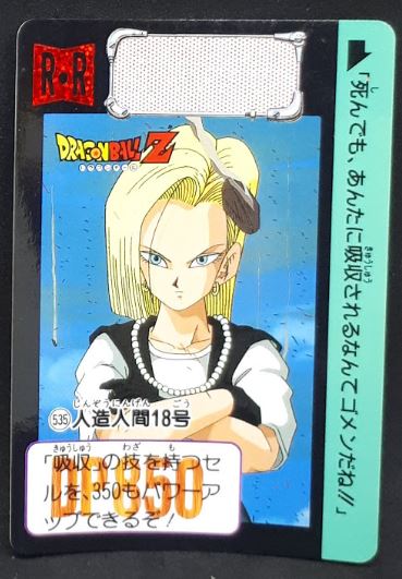 carte dragon ball z Carddass Part 13 n°535 (1992) bandai cyborg 18 dbz cardamehdz 