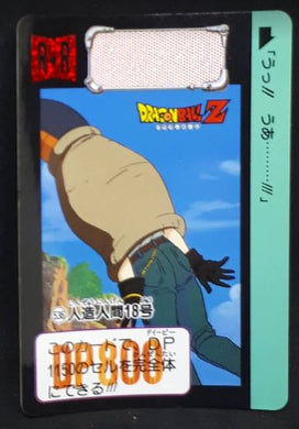 Carddass Part 13 n°536 (1992)