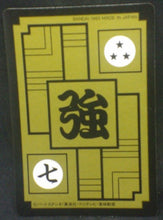 Charger l&#39;image dans la galerie, carte dragon ball z Carddass Part 14 n°583 (1993) broly dbz cardamehdz verso