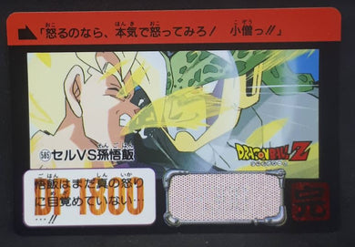 carte dragon ball z Carddass Part 15 n°585 (1993) bandai songoku vs cell dbz 