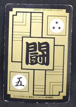 Charger l&#39;image dans la galerie, carte dragon ball z Carddass Part 15 n°593 (1993) bandai mirai trunks krilin dbz 