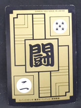 Charger l&#39;image dans la galerie, carte dragon ball z Carddass Part 15 n°596 (1993) bandai vegeta dbz CARDAMEHDZ