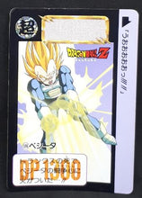 Charger l&#39;image dans la galerie, carte dragon ball z Carddass Part 15 n°596 (1993) bandai vegeta dbz