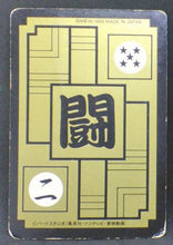 Charger l&#39;image dans la galerie, carte dragon ball z Carddass Part 15 n°596 (1993) bandai vegeta dbz