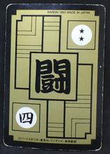 Charger l&#39;image dans la galerie, carte dragon ball z Carddass Part 15 n°609 (1993) bandai songoku vs cell dbz 