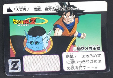 carte dragon ball z Carddass Part 15 n°610 (1993) bandai songoku kaio du nord dbz 