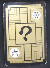 Charger l&#39;image dans la galerie, carte dragon ball z Carddass Part 15 n°610 (1993) bandai songoku kaio du nord dbz 