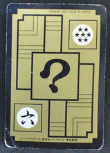 Charger l&#39;image dans la galerie, carte dragon ball z Carddass Part 15 n°610 (1993) bandai songoku kaio du nord dbz