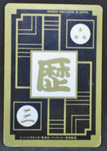 Charger l&#39;image dans la galerie, carte dragon ball z Carddass Part 15 n°BH-3 (1993) bandai saga saiyan dbz 