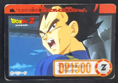 carte dragon ball z Carddass  Part 18 n°61 (total n°707) (1994) bandai vegeta dbz 
