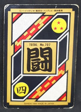 Charger l&#39;image dans la galerie, carte dragon ball z Carddass  Part 18 n°61 (total n°707) (1994) bandai vegeta dbz 