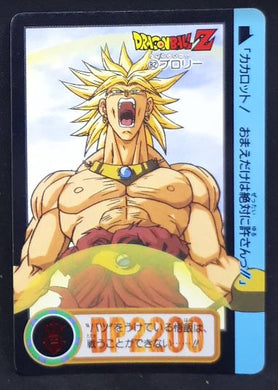 carte dragon ball z Carddass  Part 18 n°82 (total n°728) (1994) bandai broly dbz 