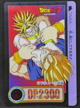 Charger l&#39;image dans la galerie, carte dragon ball z Carddass  Part 18 n°84 (total n°730) (1994) bandai songohan vs broly dbz