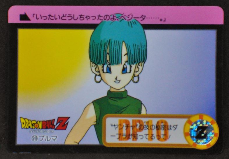 carte dragon ball z Carddass  Part 19 n°99 (total n°745) (1994) bandai bulma dbz 