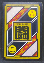 Charger l'image dans la galerie, carte dragon ball z Carddass Part 23 n°254 (total n°900) (1995) songohan dbz bandai