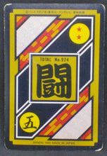 Charger l'image dans la galerie, Carddass Part 23 n°278 (total n°924) (1995)