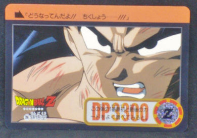 carte dragon ball z Carddass Part 23 n°286 (total n°932) (1995) songoku dbz bandai 