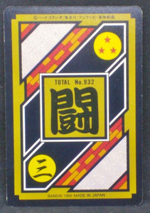 carte dragon ball z Carddass Part 23 n°286 (total n°932) (1995) songoku dbz bandai 
