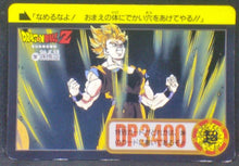 Charger l'image dans la galerie, carte dragon ball z Carddass Part 23 n°287 (total n°933) (1995) songoku dbz bandai 