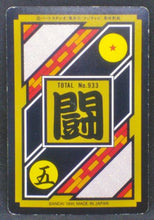 Charger l'image dans la galerie, carte dragon ball z Carddass Part 23 n°287 (total n°933) (1995) songoku dbz bandai 