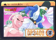 Charger l'image dans la galerie, carte dragon ball z Carddass Part 25 n°334 (total n°980) (1995) bandai paikuhan vs majin bou dbz
