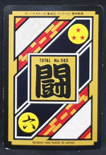 Charger l'image dans la galerie, carte dragon ball z Carddass Part 25 n°334 (total n°980) (1995) bandai paikuhan vs majin bou dbz