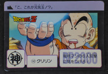 Charger l'image dans la galerie, carte dragon ball z Carddass Part 4 n°142 (1990) bandai krilin dbz 