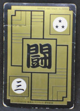 Charger l'image dans la galerie, carte dragon ball z Carddass Part 4 n°142 (1990) bandai krilin dbz 
