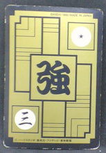 Charger l'image dans la galerie, carte dragon ball z Carddass Part 4 n°159 (1990) bandai puipui dbz